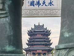 -重元寺