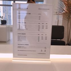 价格表-SalonRivelin 沙龙瑞菱
