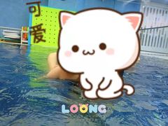 -龙格亲子游泳·水育早教运动中心(上虞钱江中心)