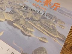 -丰乐餐厅·始于1999·本地老字号