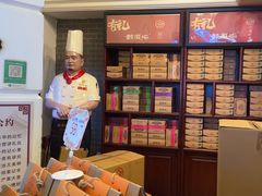 -鼓浪屿牌馅饼(大同路店)