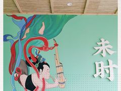 -长安大牌档之西安博物院文化餐厅(中贸店)