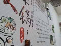 -黔府豆米火锅野菜馆(南马店)