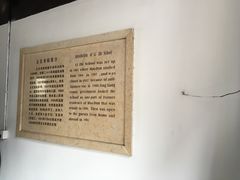 -茅盾纪念堂