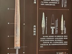 -湖北省博物馆