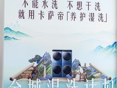 -深圳龙华星河COCO City(民治店)