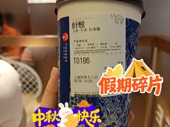 -霸王茶姬(上海恒基名人店)