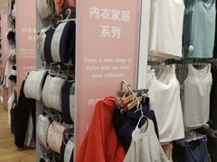 -优衣库(天津贵和购物中心店)