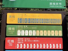 -芦仙山景区-飞越丛林探险乐园