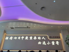 -小董哥烤串·爆汁大油边(故宫店)