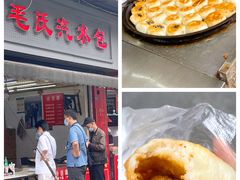 鲜肉白菜馅-毛氏汽水包(山海关路店)