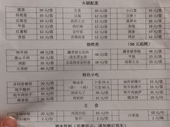 -顺顺小吃(独克宗古城店)