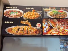 -情妹耙泥鳅·江湖川菜(科华店)