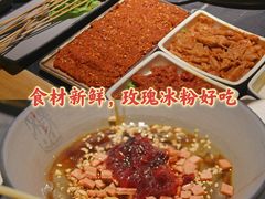 -杨家火锅(国美店)