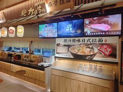 -大江户·温泉洗浴(浑南店)
