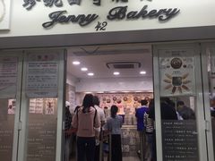 -珍妮曲奇聪明小熊(尖沙咀店)