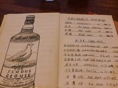 -OX BAR 拉培耶小镇(大连老街店)
