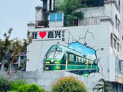 -嘉兴月河历史街区