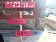 -海天一色海景自助餐厅(西港花园店)