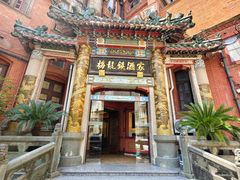 -梅龙镇酒家(南京西路总店)