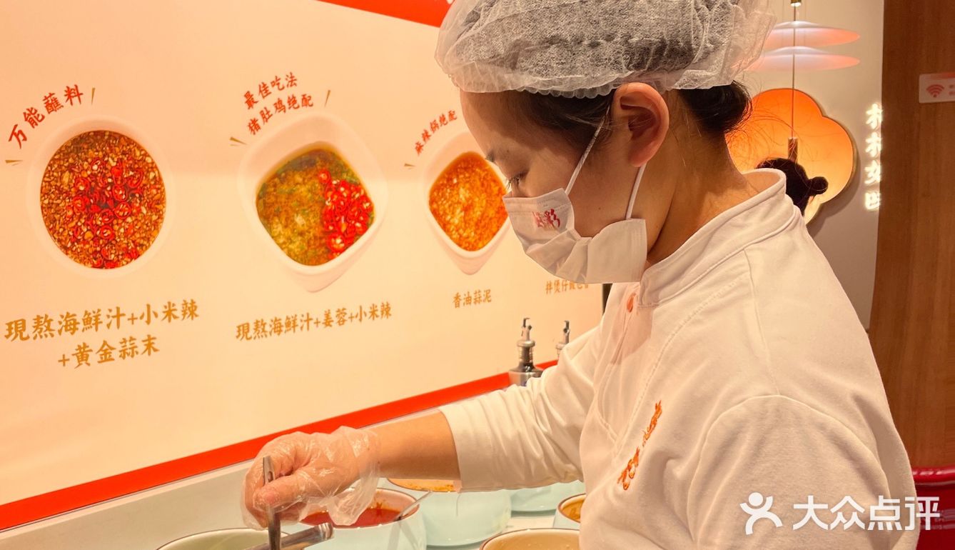 养生局走起❗️❗️❗️｜猪肚鸡火锅