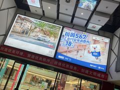 -横店电影城横影巨幕S-PLUS(港悦广场店)