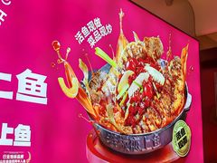 -老板恋上鱼(恒隆广场店)