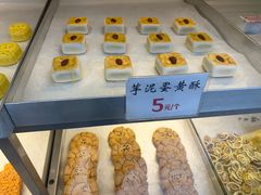 -矮子馅饼(大成路店)
