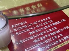 -来客家食府 · 福建客家菜(厦禾路店)