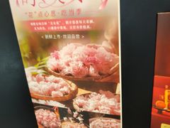 -小炳胜(天环店)