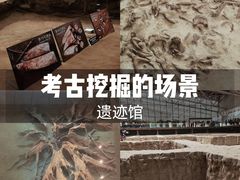 -金沙遗址博物馆