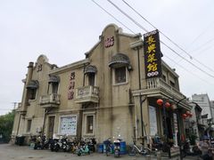 -长兴菜馆(高桥店)