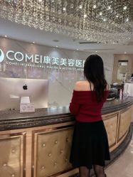 -南京康美美容医院·旗舰店