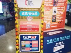 -天幕新彩云国际影城(激光巨幕店)