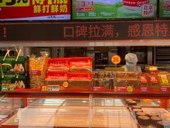 -味多美蛋糕(双合地铁店)