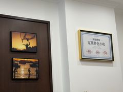 -小郭私房菜·海肠捞饭店(学士街店)