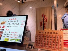 -傅强排骨(成都总店)