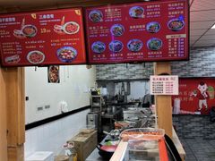 -毛大碗西府削筋面(土门店)