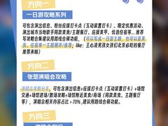 -MAO Livehouse(杭州店)