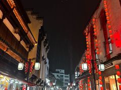 -屯溪老街