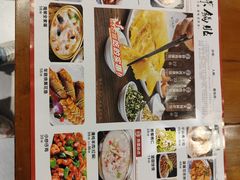 -海荣锅贴馆(白桦林居店)