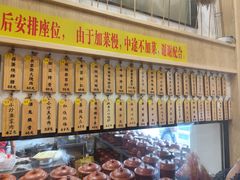 -董厨煨汤馆(车站路店)