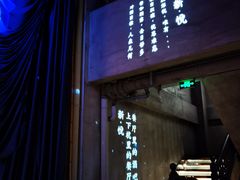 门面-新悦·霞浦海鲜生(上下杭店)