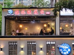 -德林酸菜鱼火锅(南丹店)