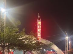 -澳门环岛游湾仔码头