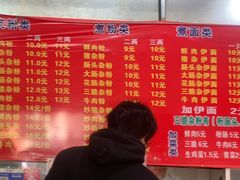 -脆珊粉店(明秀西路店)