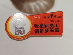 -上海1号私藏菜(黄浦店)
