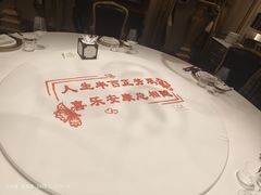 -北京宴(丰台总店)