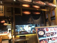 -九锅一堂酸菜鱼(新南凯德直营店)