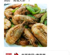 -日照大牌檔•小船海鲜(万平口店)